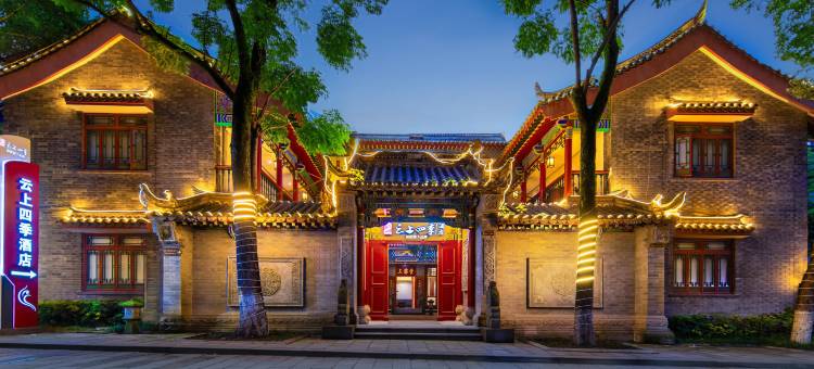 如家云上四季酒店(重庆长寿古镇店)图片