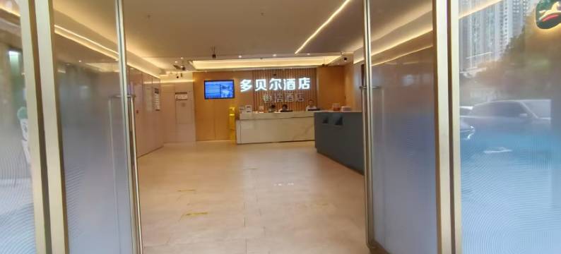 鑫圆青年旅舍(观音桥步行街店)图片