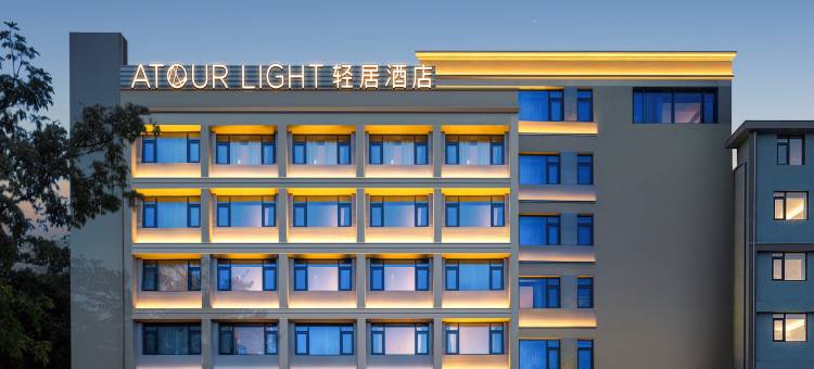 珠海长隆度假区横琴码头轻居酒店图片
