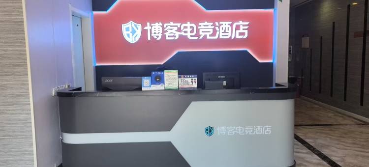 巨鹿博客酒店(风清西路店)图片