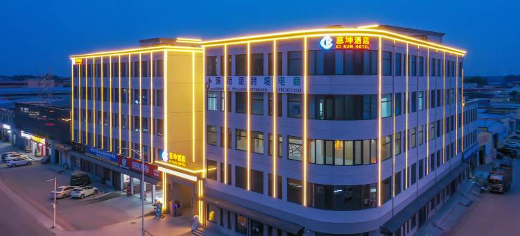 慈坤酒店(霸州站益津南路店)图片