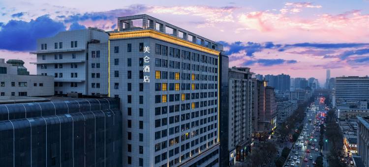 西安钟楼美仑酒店图片