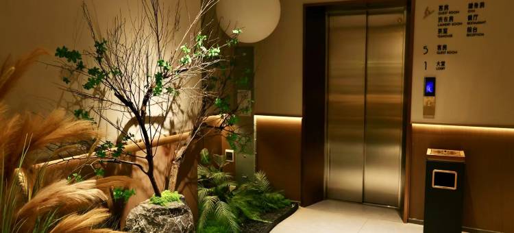 商丘锦尚居氧沐酒店(商丘职业技术学院万达广场店)图片