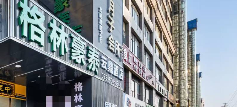 格林豪泰快捷酒店(西安泾渭工业园店)图片