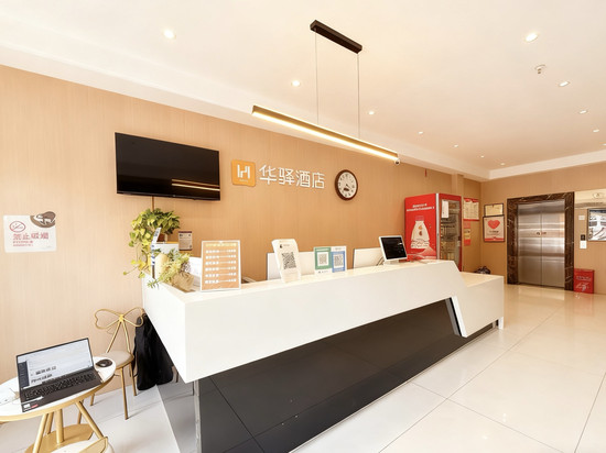 如家华驿酒店(商丘民权人民路店)