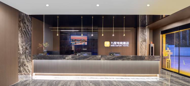 九度电竞酒店(魏都路店)图片
