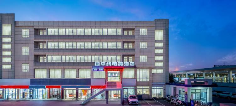 地平线电竞民宿(连云港高铁站店)图片