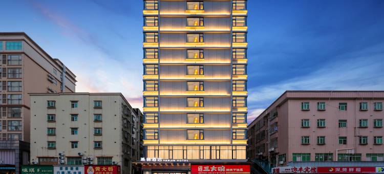 燕锦酒店(深圳燕川文化广场店)图片