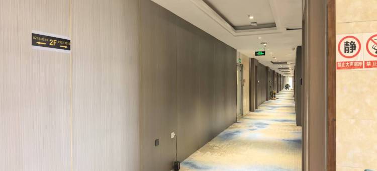 曹县会议中心图片