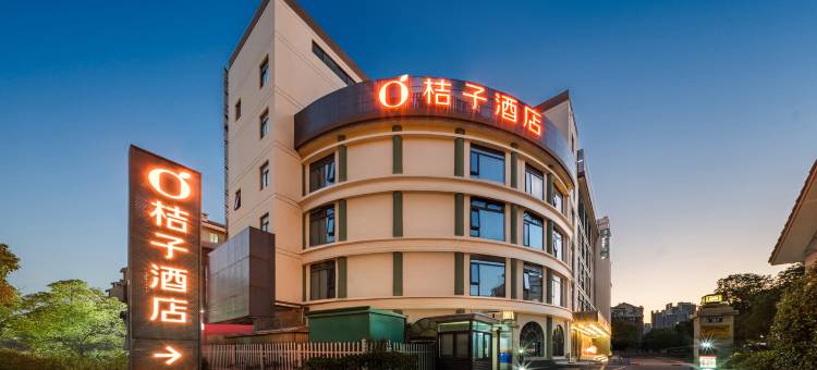 桔子酒店(杭州浙大紫金港店)图片