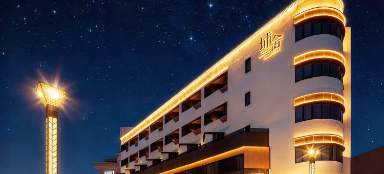 埔舍花园艺术酒店(东莞石排公园利丰城市广场店)图片