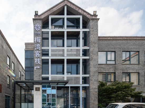 花筑·嘉兴梅湾客栈(南湖景区店)
