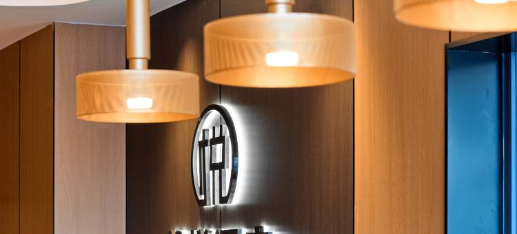 尊悦酒店(云龙诺邓镇店)图片