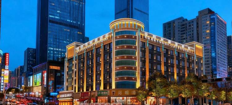 欢朋西雅途酒店(邢台巨鹿县医院人民政府店)图片