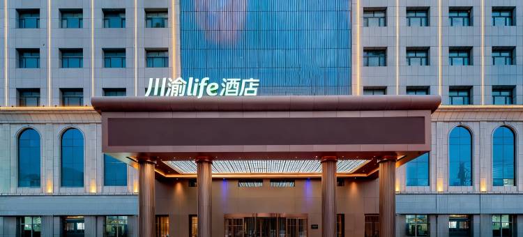 喀什川渝life酒店图片