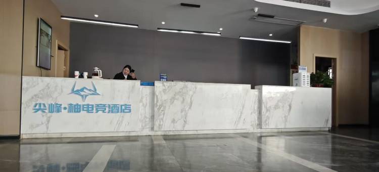 尖峰·柚电竞酒店(南昌新建中心店)图片