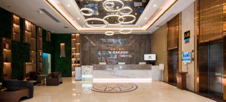 威廉·卡顿酒店(广州永泰地铁站安华汇店)图片