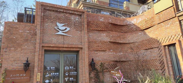 鹿泉上山间源宿图片