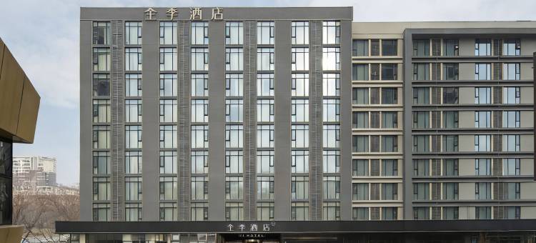 全季酒店(北京长阳地铁站店)图片