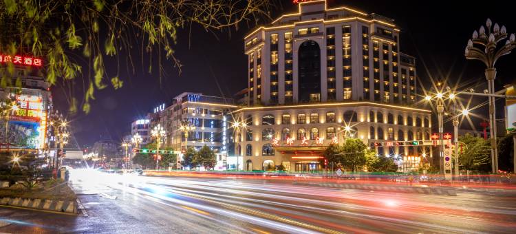 赫章夜郎大酒店(夜郎广场店)图片