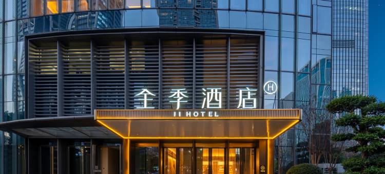 全季酒店(杭州国际博览中心店)图片