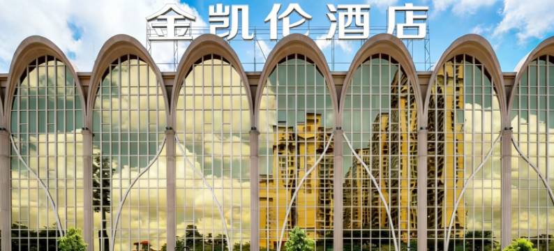 金凯伦酒店(石湾店)图片