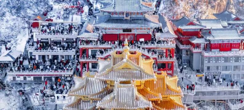 阅山郡・遇见山野｜设计师奢享观景度假美宿(老君山中灵索道店)图片