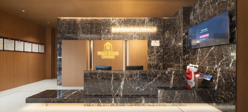 广元誉见酒店(广元万达广场店)图片