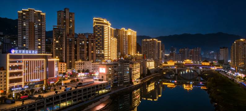 旬阳星河源国际酒店图片