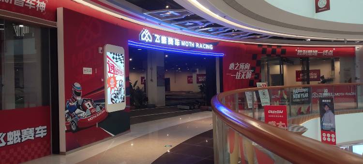 云季·轻居(泉州中骏世界城店)图片