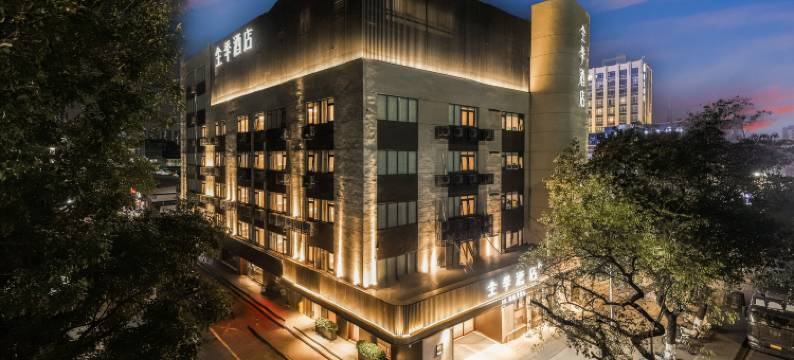 全季酒店(广州白云站江南市场店)图片