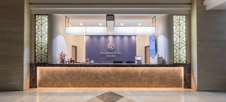 星程酒店(南京南站店)图片