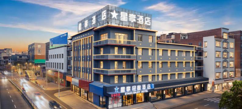 星享轻奢酒店(宾阳百货大楼店)图片