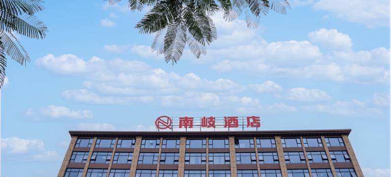 南岐酒店(百色起义纪念馆百色站店)图片