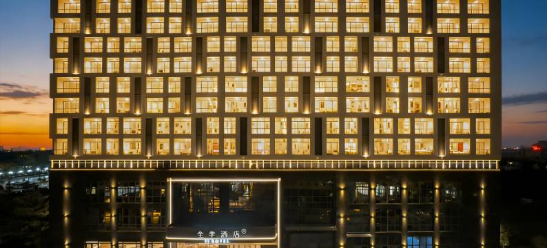 全季酒店(泉州晋江国际机场阳光广场店)图片