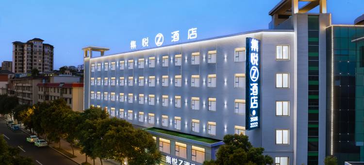 JOYINN·集悦Z酒店(眉山万达广场三苏祠店)图片