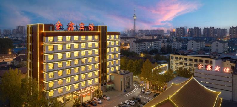 金鑫宾馆(乐陵振兴西路店)图片