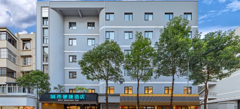 城市便捷酒店(昆明火车站万象城店)图片