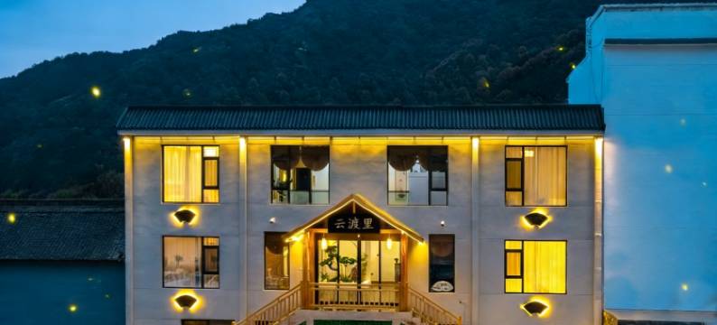 云渡里民宿(五台山店)图片