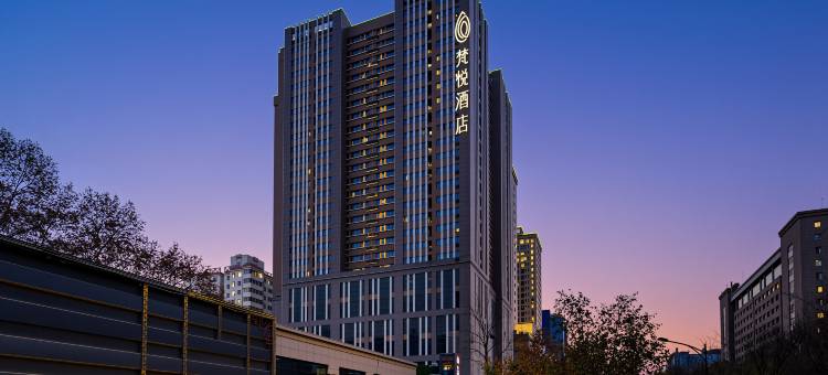 梵悦酒店(陕西历史博物馆小寨地铁站店)图片