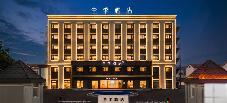 全季新乡封丘北干道酒店图片