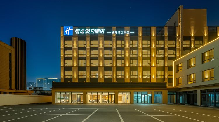 6-Day Autumn-themed Beijing itinerary: Book 7 Days Early, Lock in Holiday Inn Express & enjoy Universal Beijing Resort, The Palace Museum, Mutianyu Great Wall, Temple of Heaven, Summer Palace & Lama Temple