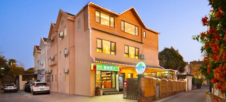 滇池舍得小院民宿(海埂大坝店)图片
