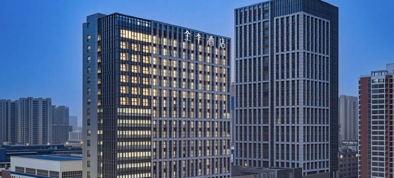 全季酒店(咸阳西咸新区白马河地铁站店)图片