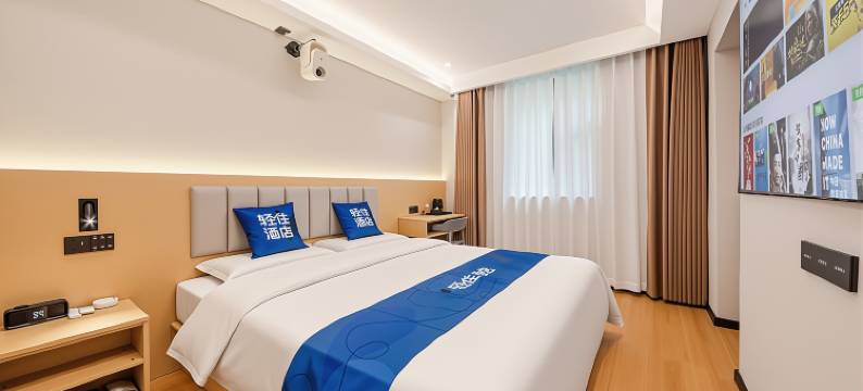 轻住酒店(青岛台东步行街营口路店)图片