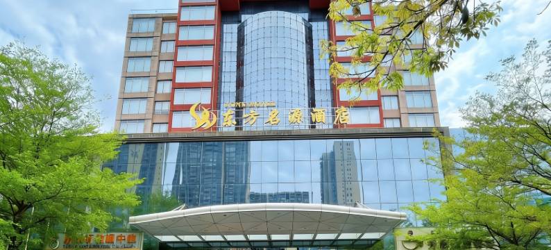 龙川东方名源酒店图片