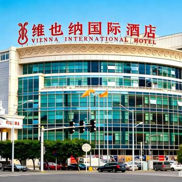 维也纳国际酒店(重庆两江幸福广场店)