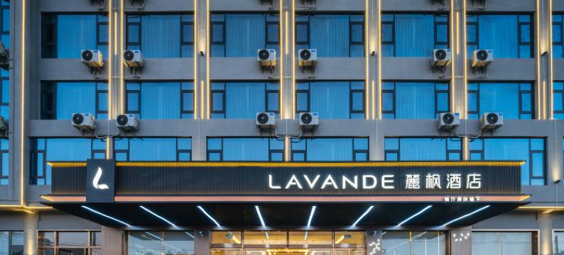 麗枫酒店(大理高铁站人民公园店)图片