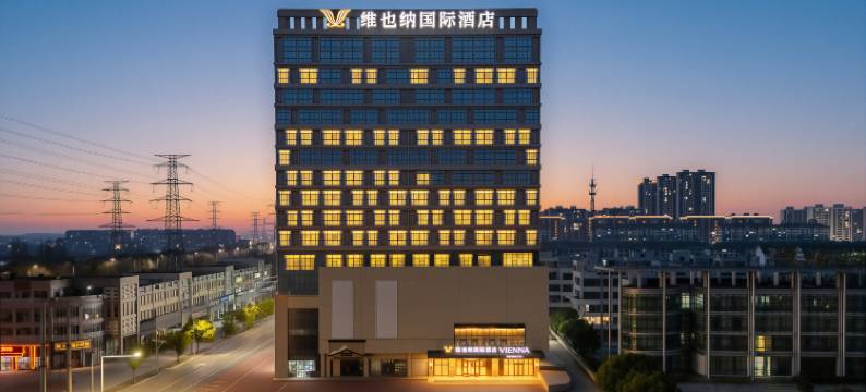 维也纳国际酒店(南通如皋长江镇华江中路店)图片