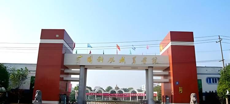 觅·精品酒店(居然之家黄冈科技职业学院店)图片